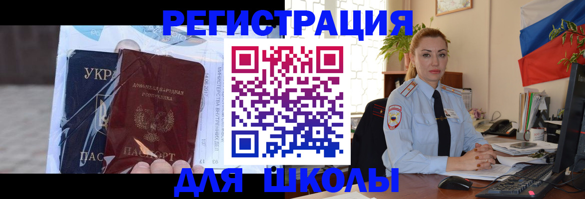 временная регистрация надежно в Кувандыке